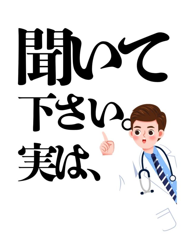 こんにちは😊
福岡市東区塩浜にあります、海の中道整形外科です🙌

当院では、現在リハビリ室の拡張工事を行っております✨

2024年の5月に『海の中道整形外科」としてリニューアルオープンして以降、地域の皆さまに支えられ、また多くの皆さまにご来院いただき、いよいよリハビリ室が手狭になって参りました💦
ご来院いただく皆さまに少しでも快適にお過ごしいただけるように、2F部分をリハビリ室・運動スペースとして拡張します‼️
もう少しでお披露目いただけると思いますので、楽しみにお待ちください😊

⭐️ 地域の皆さまに愛されるクリニックを目指します⭐️

#福岡市東区 #塩浜 #海の中道 #和白 #送迎 
#整形外科 #スポーツ整形 #骨粗鬆症 #再生医療 #リハビリ#MRI
#変形性膝関節症 #腰痛 #骨折 #捻挫 #四十肩 #五十肩